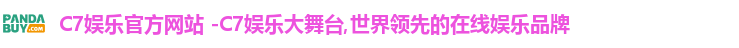 C7娱乐官方网站 -C7娱乐大舞台,世界领先的在线娱乐品牌
